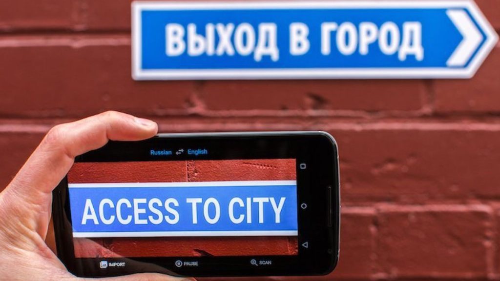 Other Features of Google Translate