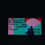 Photo Virtual concert